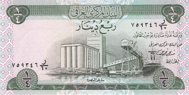 Irak p.61-2 1/4 Dinar 1973
